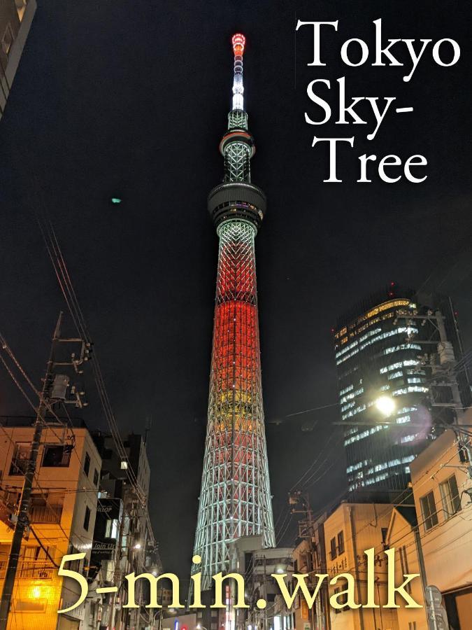 波奈 浅草 Hana Asakusa ーskytree前駅まで徒歩5分ー Tokyo Exterior photo